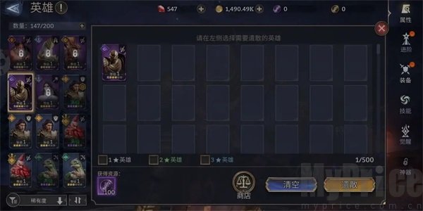 潮汐守望者弋德莉尔技能