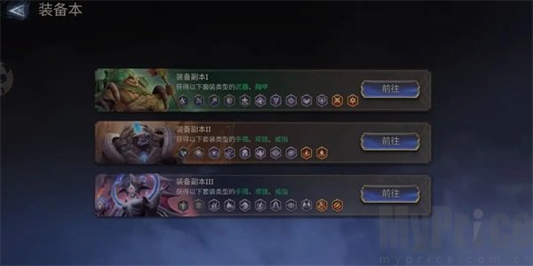 潮汐守望者英雄重置
