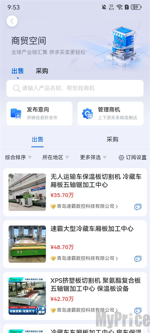 企知道功能介绍