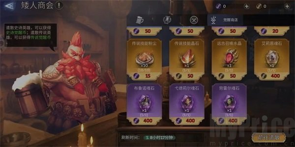 潮汐守望者弋德莉尔
