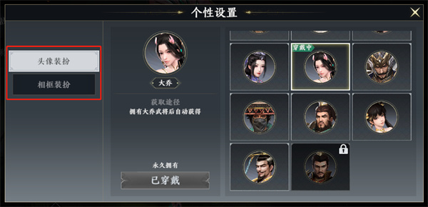 极无双2攻略
