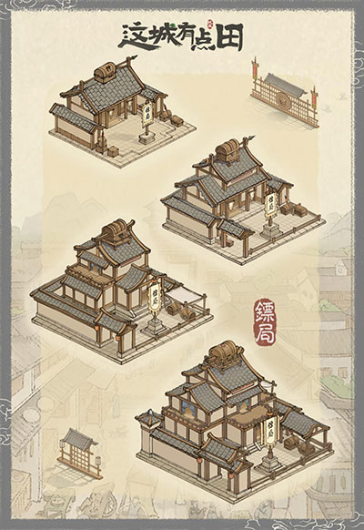 这城有良田荒城建造攻略