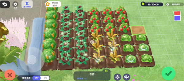 希望城种植攻略开垦土地建造农田