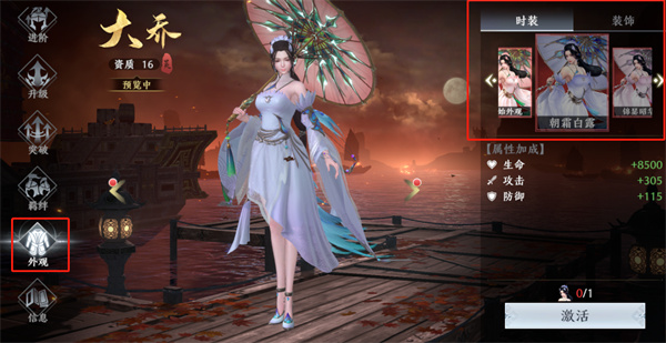 极无双2攻略