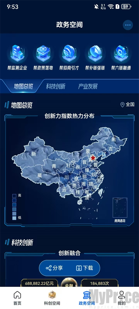 企知道功能介绍
