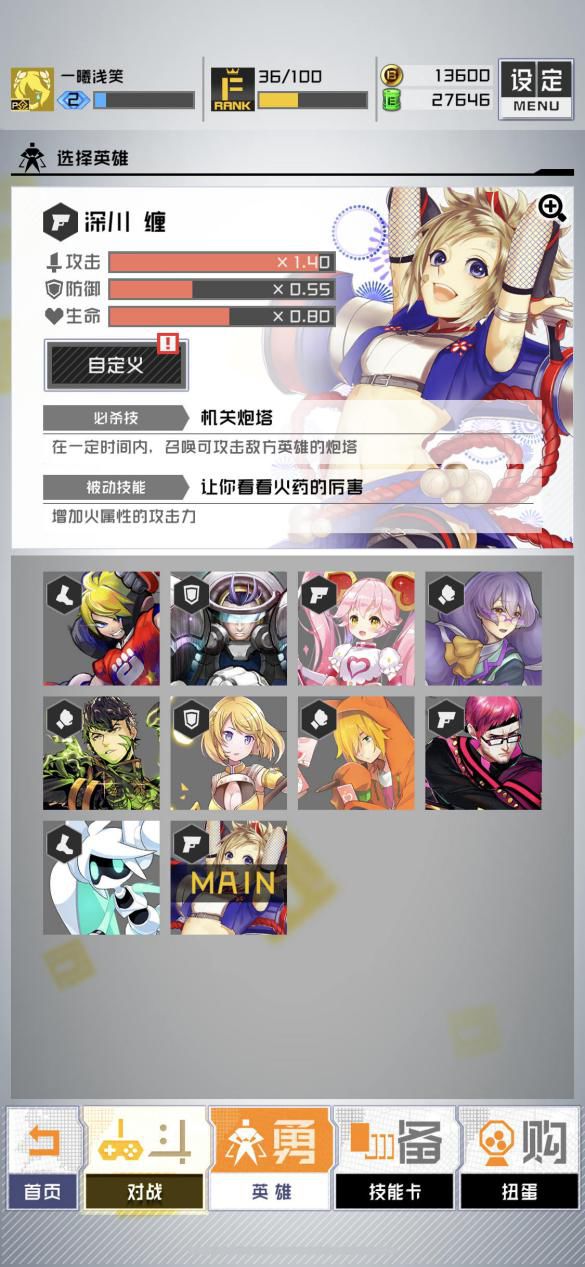 compass日服游戏介绍