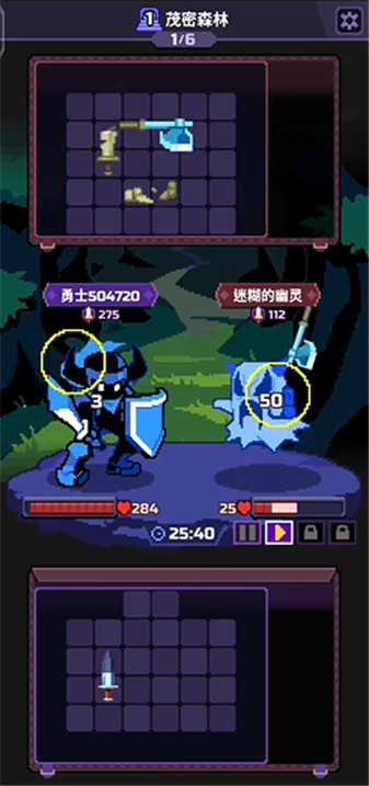 靠装勇者攻略介绍