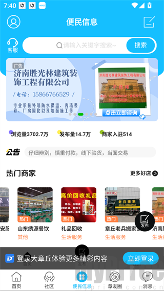 大章丘板块介绍