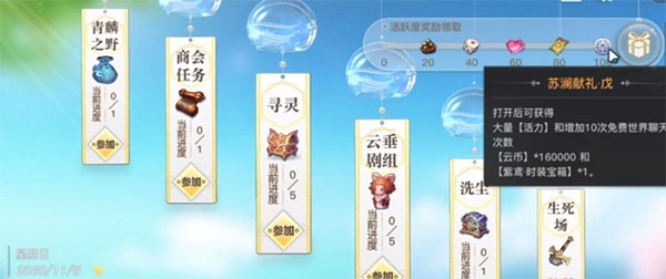 天谕华为渠道服搬砖打金技巧攻略