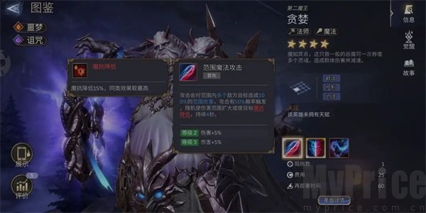 潮汐守望者四星史诗英雄培养推荐