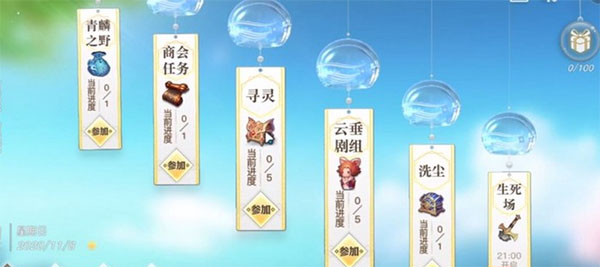 天谕华为渠道服搬砖打金技巧攻略