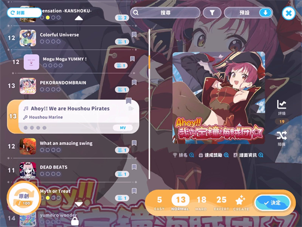 hololive梦想协奏曲国际服新手教程