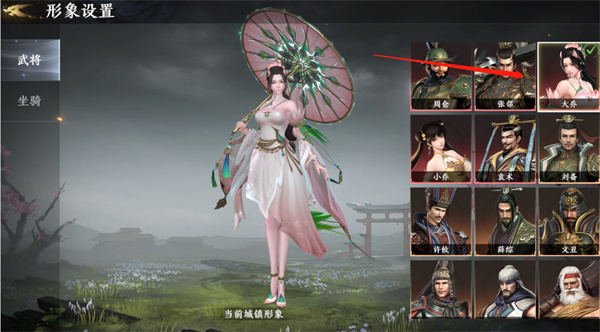 极无双2攻略