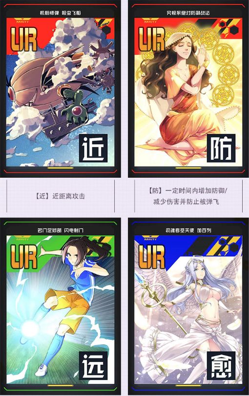 关于技能卡的搭配