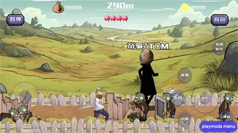 戴夫大战僵尸mod版