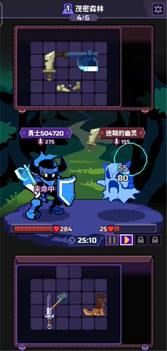 靠装勇者攻略介绍