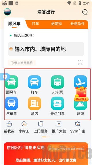 使用指南