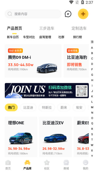 功能介绍