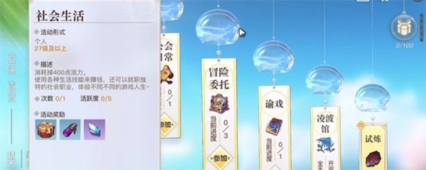 天谕华为渠道服搬砖打金技巧攻略