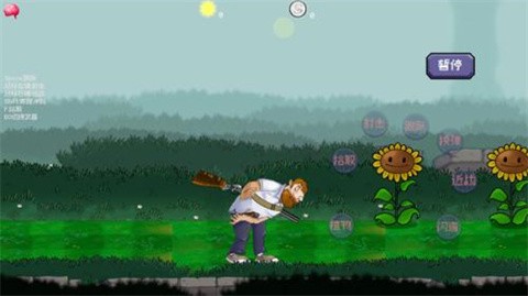 戴夫大战僵尸mod版