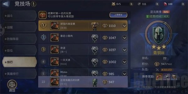 潮汐守望者竞技场玩法