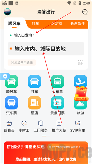 使用指南