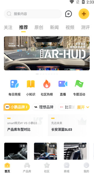 功能介绍
