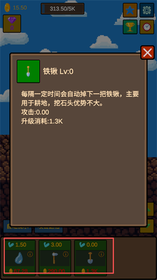 水滴石穿游戏玩法介绍