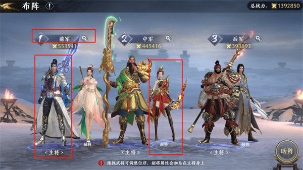 极无双2攻略