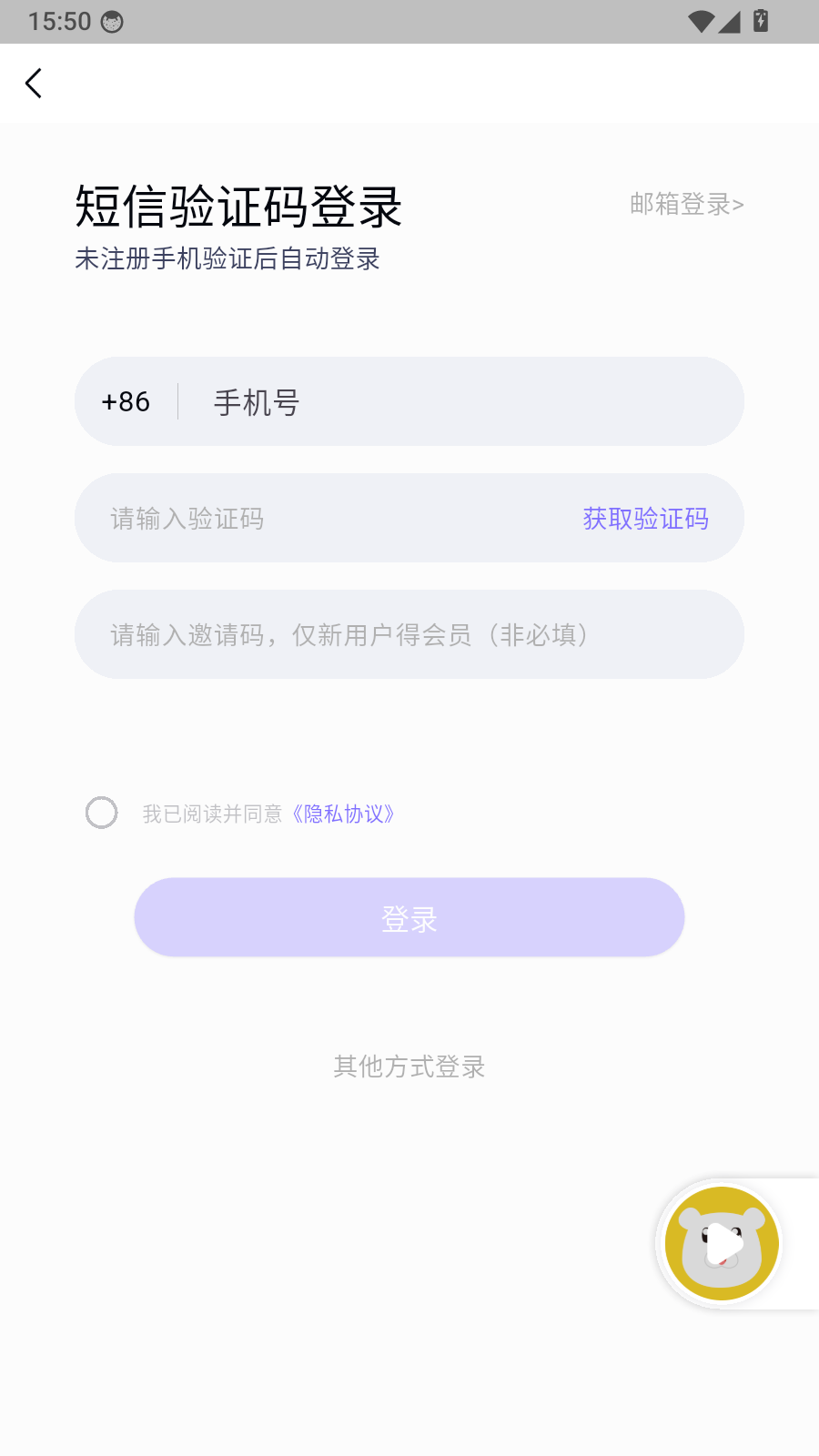 粤童年