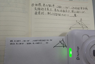 伴印怎么用
