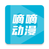 滴滴动漫