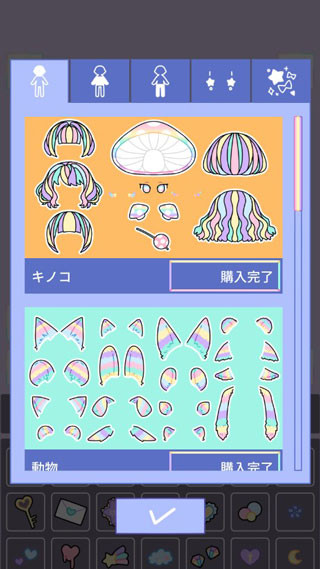 Pastel Girl