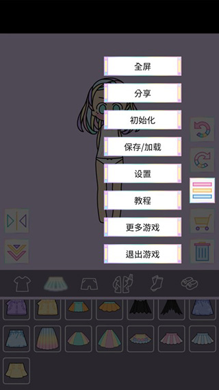 Pastel Girl