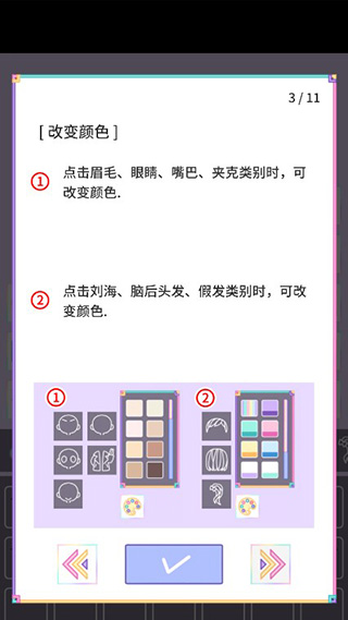 Pastel Girl