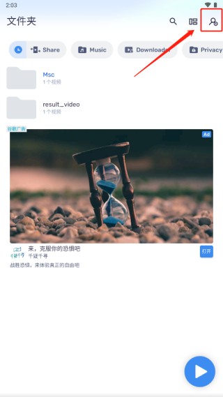 MXPlayer播放器