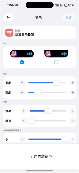 Dynamic Notch