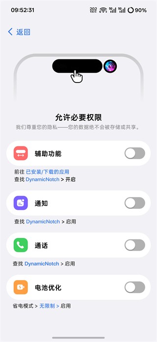 Dynamic Notch