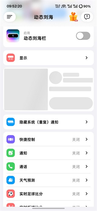 Dynamic Notch