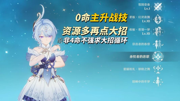 原神奥黛塔全面养成攻略
