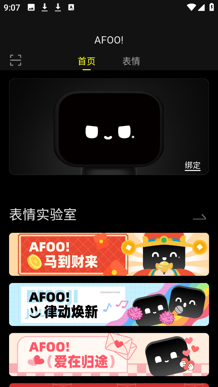 AFOO