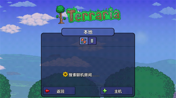 泰拉瑞亚怎么联机