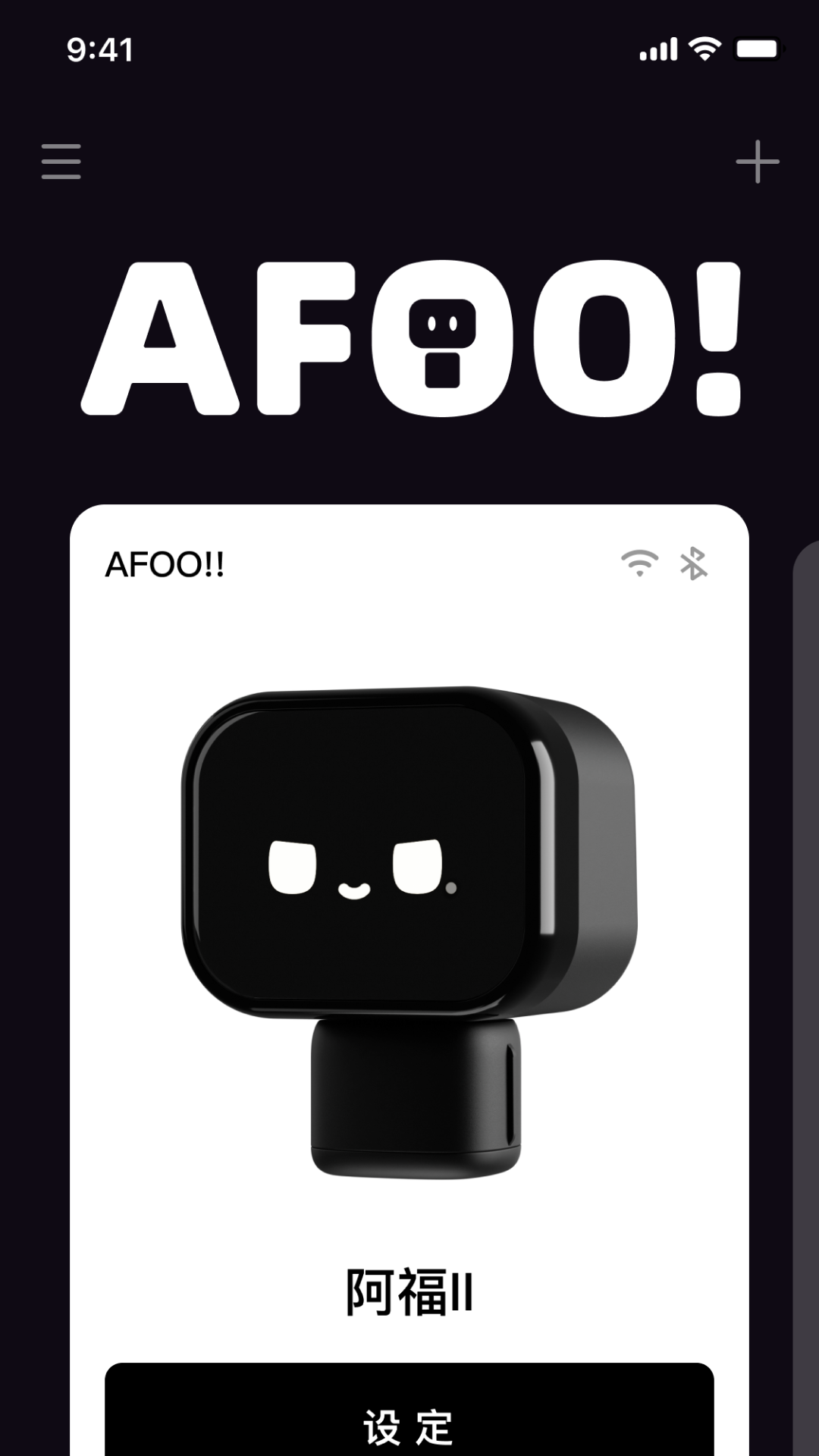 AFOO