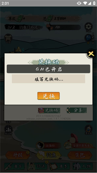 小鱼人战争新手攻略