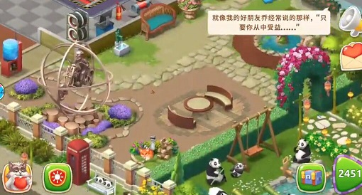 场景介绍