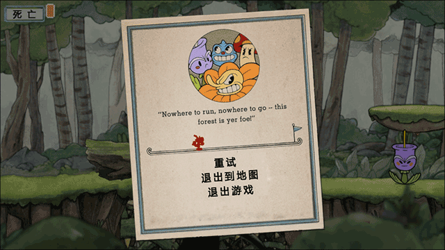 茶杯头中文版手游攻略