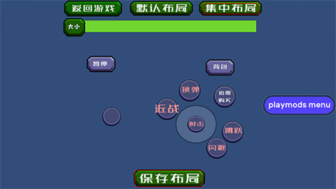 戴夫大战僵尸mod版