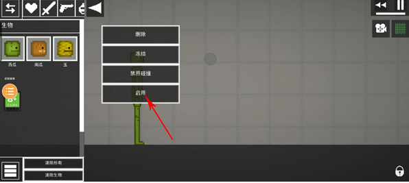 游戏怎么玩