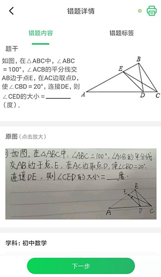 伴印怎么用