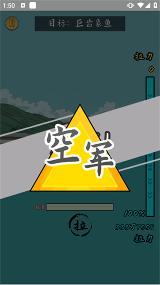 小鱼人战争新手攻略